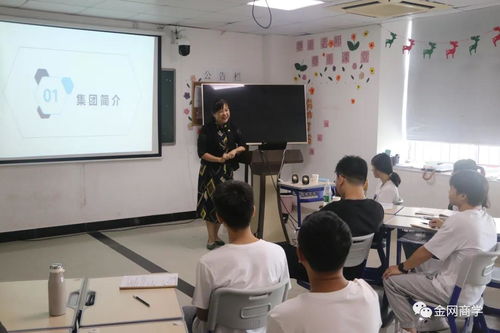 金網(wǎng)商學(xué) 金網(wǎng)高端教育與直營管理事業(yè)部新員工入職培訓(xùn)圓滿結(jié)束