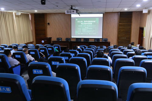 學(xué)校組織參加2021年廣西高等教育自治區(qū)級(jí)教學(xué)成果等次申報(bào)線上培訓(xùn)會(huì)