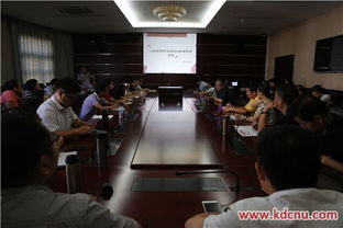 北投集團干部學院第四期培訓班聚焦高等教育評估體系研究