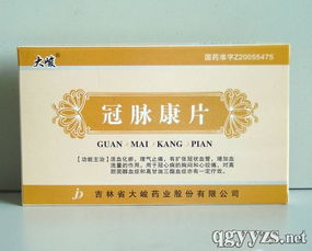 冠脈康片 傳承中藥精髓，開創(chuàng)心腦血管健康新時代