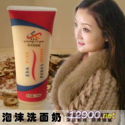 中草藥洗面奶 深層滋養(yǎng)，讓肌膚如絲般光滑