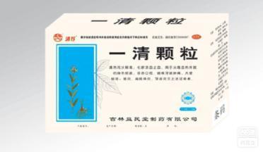 赤腫痛非處方中成藥用藥指導(dǎo)