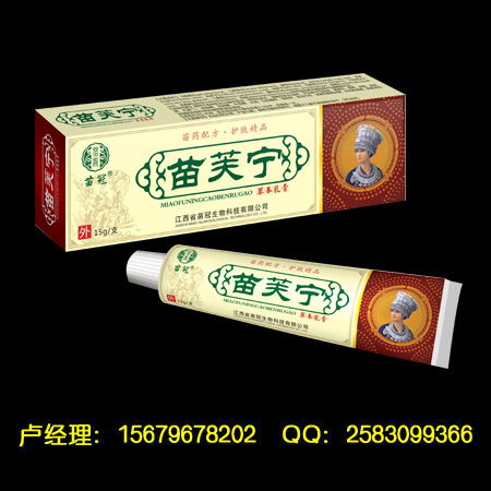 中成藥乳膏招商與代理 把握市場新機遇的指南