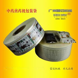 中藥煎藥機價格與品牌指南 從經濟型到智能化的全面解析